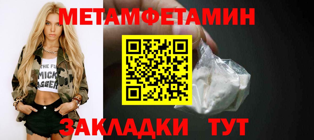 Каннабис  Гашиш  Вход с VPN  COCAIN  Меф   Павловский Посад  Гашиш 