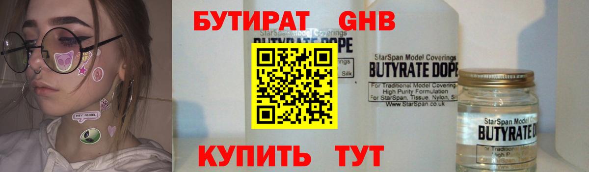  Кокаин Павловский Посад