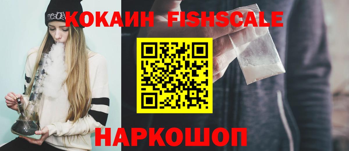 Кокаин 98% Павловский Посад