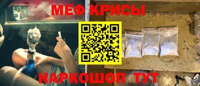 мдпв Чебаркуль