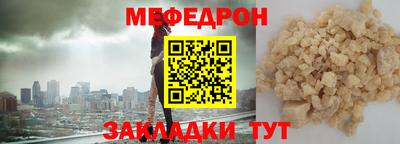 прущая мука Усть-Илимск