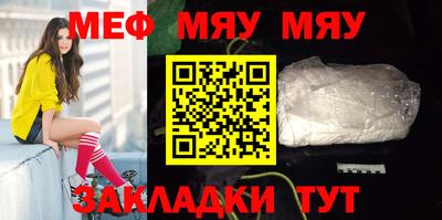 прущая мука Усть-Илимск