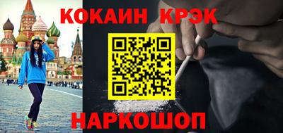 прущая мука Усть-Илимск