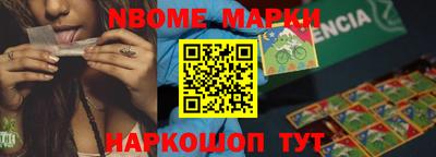 прущая мука Усть-Илимск