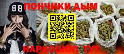 марихуана Усть-Джегута