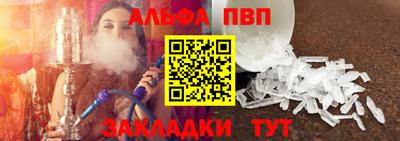 винт Уссурийск
