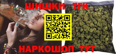 винт Уссурийск
