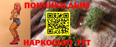 прущая мука Усть-Илимск