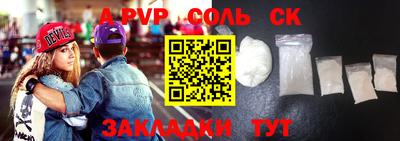 прущая мука Усть-Илимск
