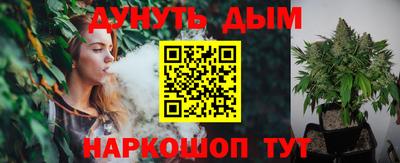 винт Уссурийск
