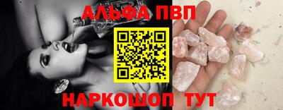 прущая мука Усть-Илимск