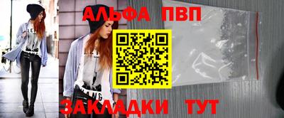 прущая мука Усть-Илимск
