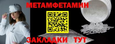 марихуана Усть-Джегута