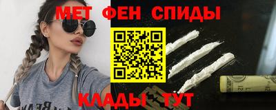 винт Уссурийск