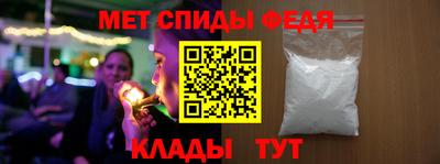 винт Уссурийск