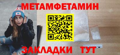 марихуана Усть-Джегута