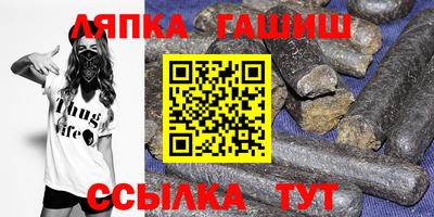 прущая мука Усть-Илимск
