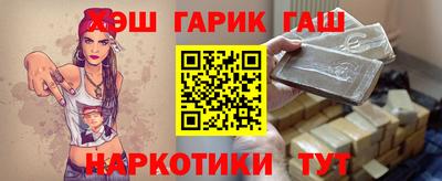винт Уссурийск