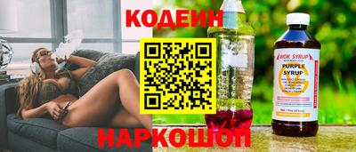 марихуана Усть-Джегута