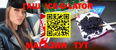 прущая мука Усть-Илимск