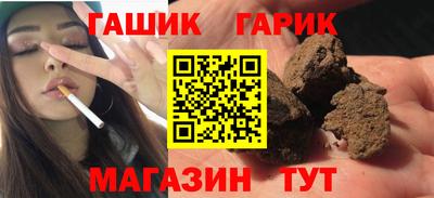 прущая мука Усть-Илимск