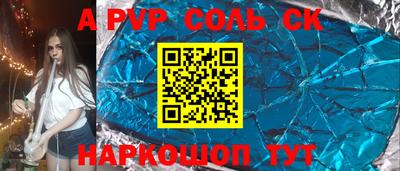 круглые Чебоксары