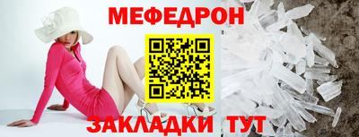 прущая мука Усть-Илимск