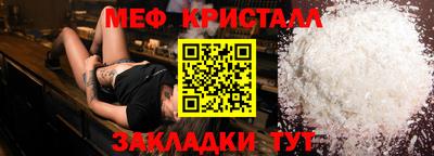 винт Уссурийск