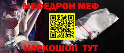 ешки Чапаевск
