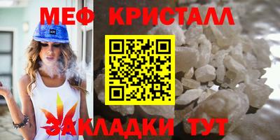 ешки Чапаевск