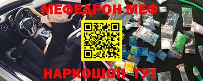 винт Уссурийск
