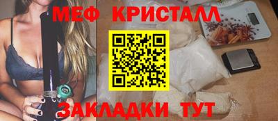 винт Уссурийск