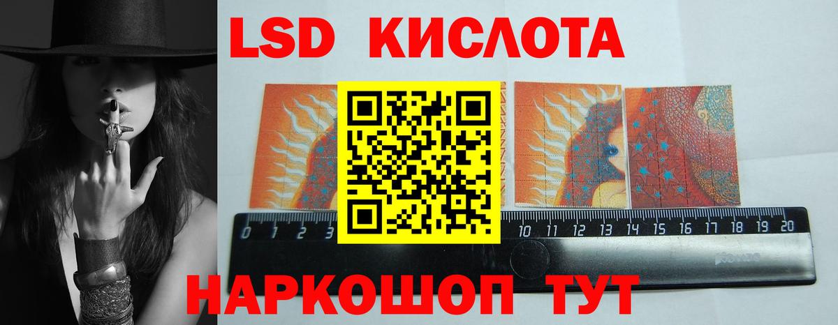 Лсд 25 экстази ecstasy  Лсд 25 экстази ecstasy  Вход с VPN  Павловский Посад 