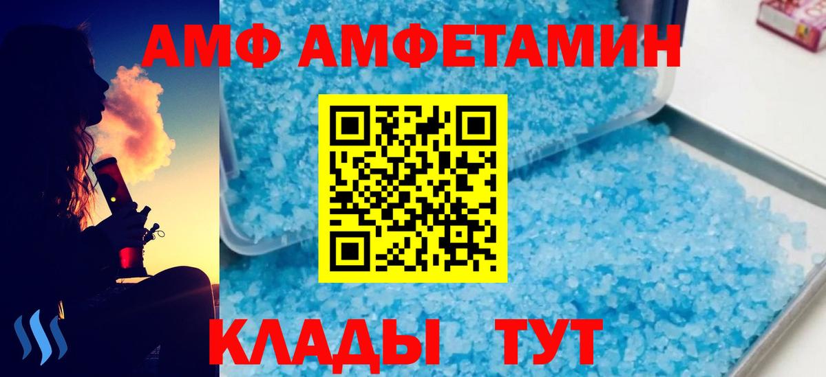 Первитин кристалл Павловский Посад