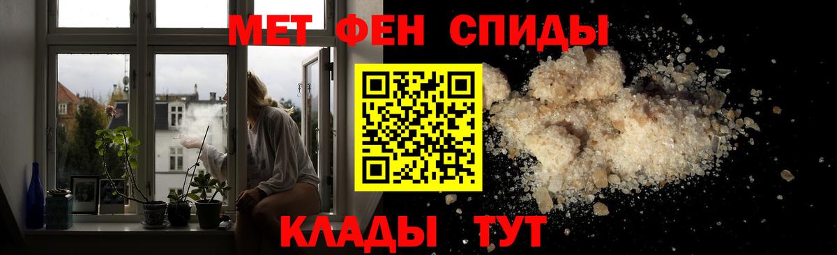 МЕТАМФЕТАМИН  МЕТАМФЕТАМИН винт  Вход с VPN  МЕТАМФЕТАМИН винт  Павловский Посад 
