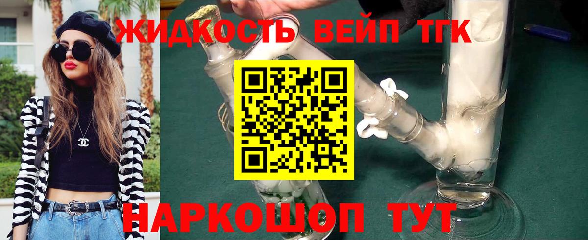 Павловский Посад  ТГК гашишное масло  Вход с VPN 