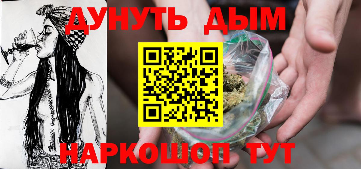 Павловский Посад  Канабис MAZAR  МАРИХУАНА MAZAR  Вход с VPN  Бошки Шишки ГИДРОПОН 