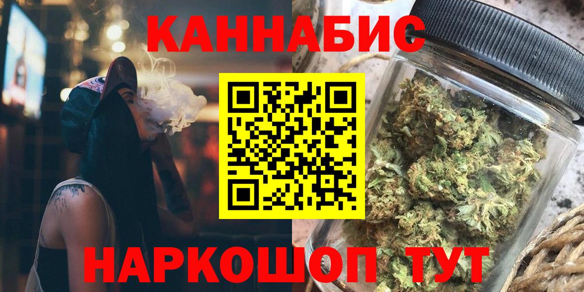 Каннабис семена Павловский Посад